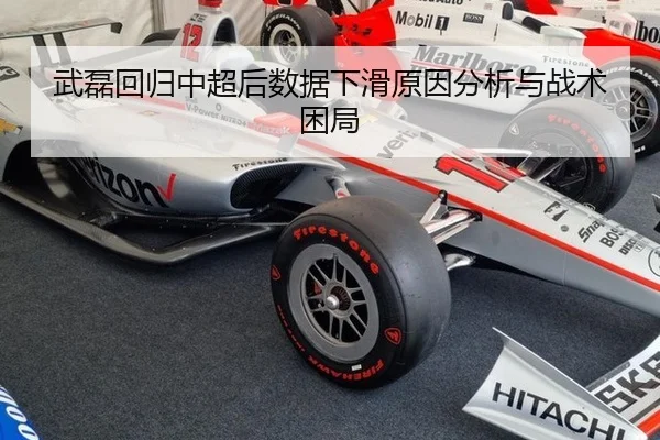 wu-lei-hui-gui-zhong-chao-hou-shu-ju-xia-hua-yuan-yin-fen-xi-yu-zhan-shu-kun-ju-3-691.jpg