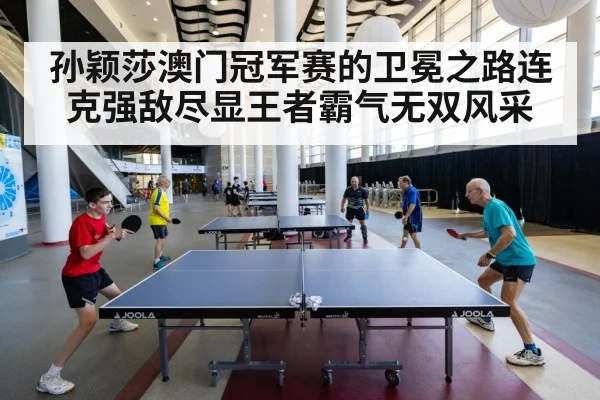 table tennis match action